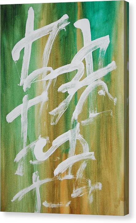 Chinese Numbers - Canvas Print